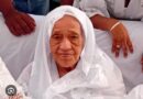 Guinée : décès de Hadja Andrée Touré, veuve d’Ahmed Sékou Touré