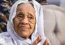Décès de Hadja Andrée Touré : la Guinée perd un pan vivant de sa mémoire nationale (Gouvernement)